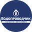 САНТЕХМАТЕРИАЛЫ