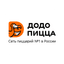 Додо КЦ Сыктывкар