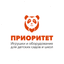 Приоритет