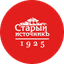Старый источник, водная компания