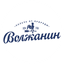 Волжанин