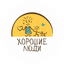 Фонд Социальной Поддержки Хорошие Люди