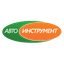 Автоинструмент