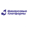 Финансовые Платформы
