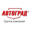 ГК Автоград