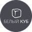 Белый Куб