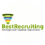 Рекрутинговое агентство BestRecruiting
