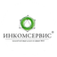 ИнКомСервис