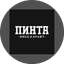 КОШ Пинта