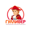 Гулливер