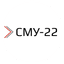 Сму-22