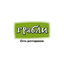 Сеть ресторанов Грабли