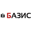 БАЗИС