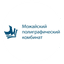 Можайский Полиграфический Комбинат