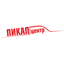Пикап Центр