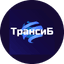 ТРАНСИБ