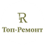 Топ Ремонт