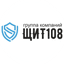 ЩИТ 108