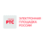 РТС-тендер