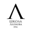 Средняя общеобразовательная школа Леонова, НОУ