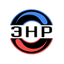 Энр
