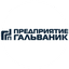 Предприятие Гальваник