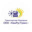 КамРусТранс