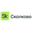 Сколково