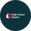 НефтеТрансСервис