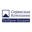 Сервисная Компания Татпром-Холдинг
