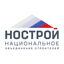 Национальное объединение строителей