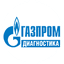 Газпром Диагностика