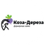 Коза-Дереза