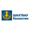 ШАХТБАУ Казахстан