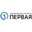 Управляющая компания Первая