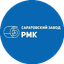 Саратовский Завод РМК