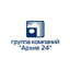 Группа компаний Архив 24