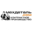 Мехдеталь