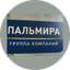 Пальмира