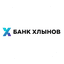 Коммерческий банк «Хлынов»