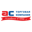 Торговая Компания АС, ИП Сукачев А.В.