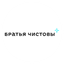 Братья Чистовы (ИП Стафоркина Оксана Павловна)