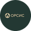 Орсис