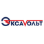 ЭКСАВОЛЬТ