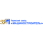 Пермский завод Машиностроитель