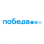 Авиакомпания Победа