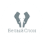 Белый Слон