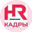 HRКАДРЫ