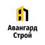 Авангард Строй Н-Н