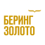 Беринг Золото
